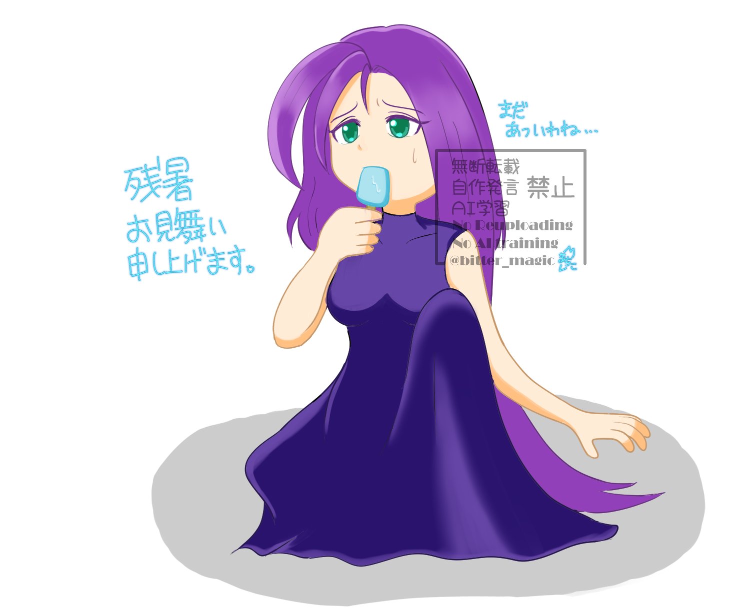 ❁⃘*.゜にこ。おでかけせっと。❁⃘*.゜すのチル おとにゃんとデート⸝⸝> ̫ <⸝⸝︎💕︎︎