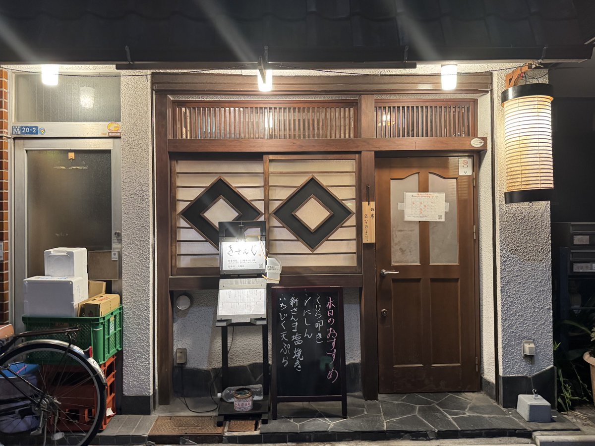 心踊る個人店がまちじゅうに溢れていて
知れば知るほど好きになる、浅草。
まち歩きの体験価値の高さが異常だよな。

地形や江戸時代の歴史やらを仕事仲間やお客さんたちがたくさん教えてくれたおかげでちょっとした浅草案内ならできるようになったから、言ってくれたら面白いお店へアテンドしまっせ！