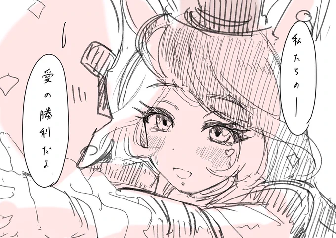 まだシャドウバンは解けてないので、この機会にこれまでの没にしたイラストちゃんや下絵たちを載せようかな 