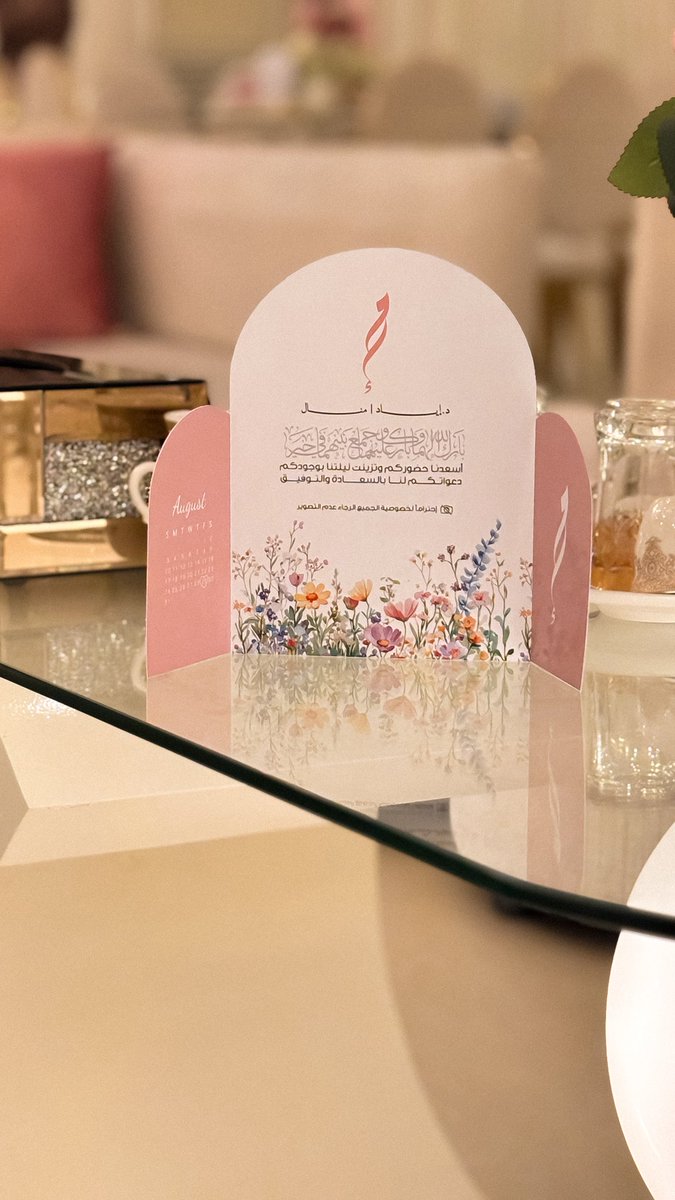 Mhx_2's tweet photo. الحمدلله على ليلة قضيناها بحب وسعاده بفضل الله 🩷🩷.
🪷🌷🌸💍 https://t.co/7edDpXHtfP