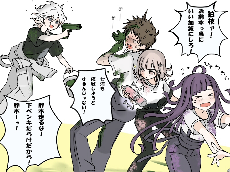 仲良く遊んでてほしい