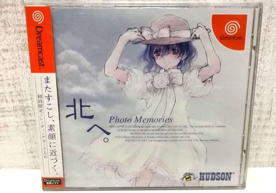 北へ。 春野琴梨 セル画 北へ。#春野琴梨