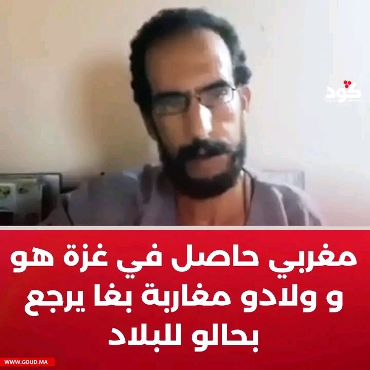 بايباااااي 🇲🇦🇲🇦🇲🇦الله 👈الوطن🇲🇦الملك🇲🇦 tweet media