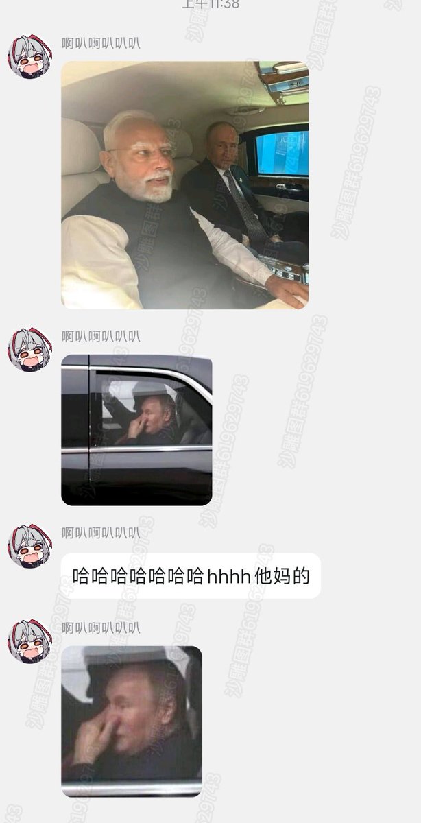 伐折罗 tweet media