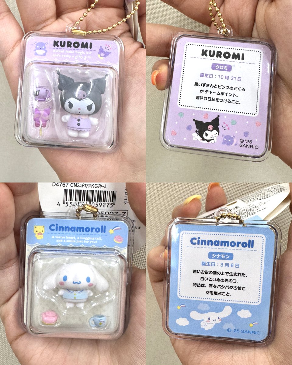 #카치입고
대란템 산리오 미니어쳐 키링
쿠로미, 시나모롤 1개씩.. 있어요
수요일에 매장 진열해두겠습니다❣️