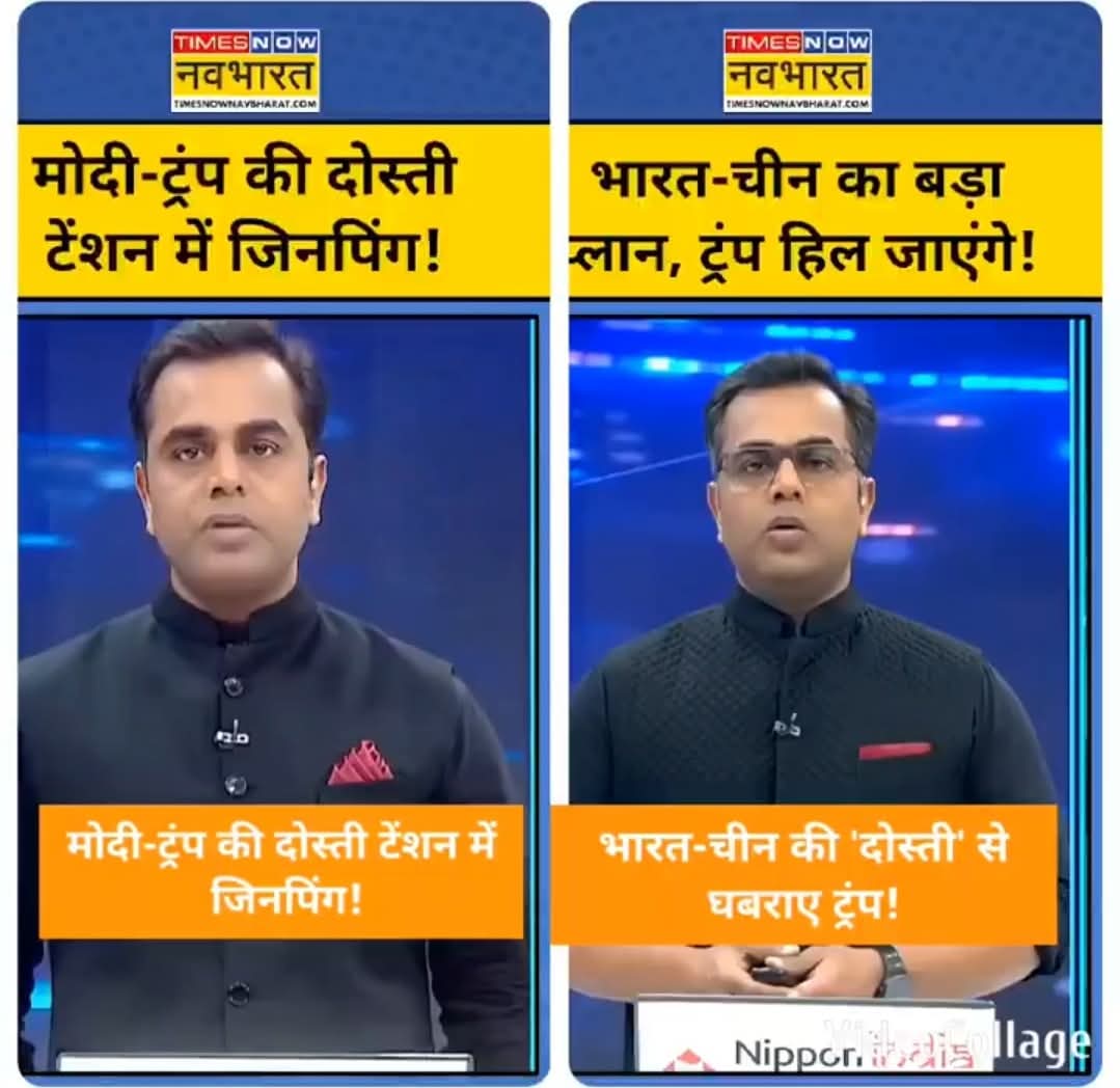 chitvan1982's tweet photo. @RubikaLiyaquat https://t.co/jNhrSjTfwA