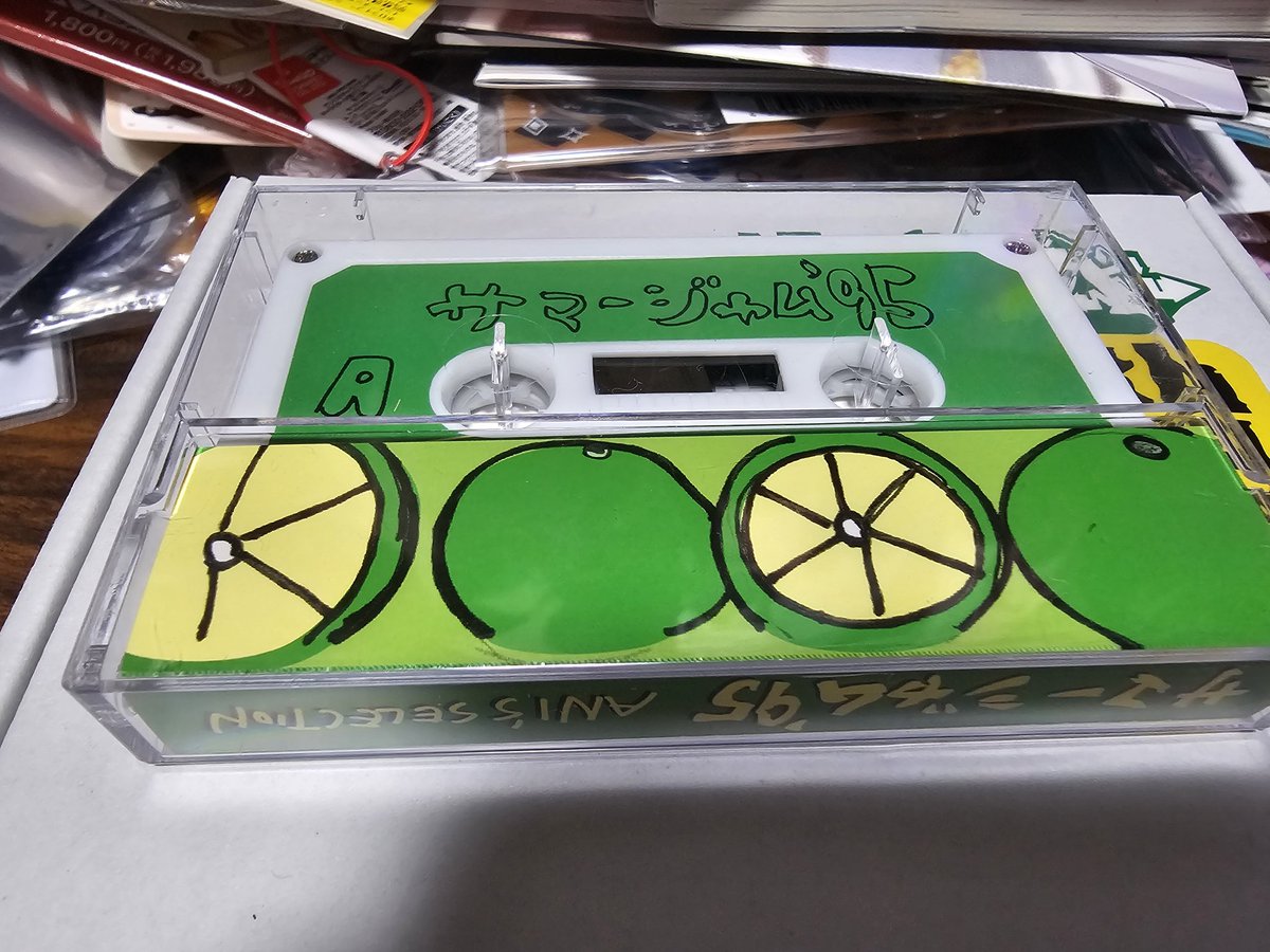r*n様 スチャダラパー カセットプレーヤー 5th WHEEL 2 the C Amazon.co.jp: 5th WHEEL 2 the COACH - スチャダラパー