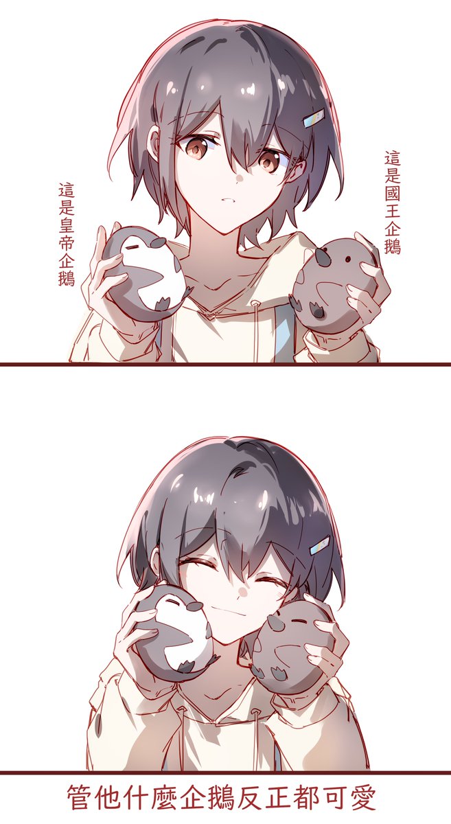 希比歐 (@hibioes) on Twitter photo 