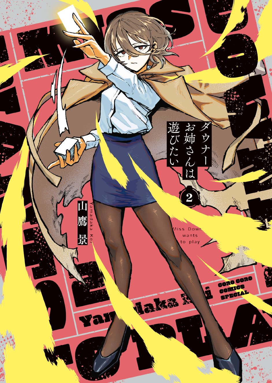 カードファイト!! ヴァンガード 
結緋の跳梁 クレン fr 2枚セット カードファイト!! ヴァンガード EX - メルカリ