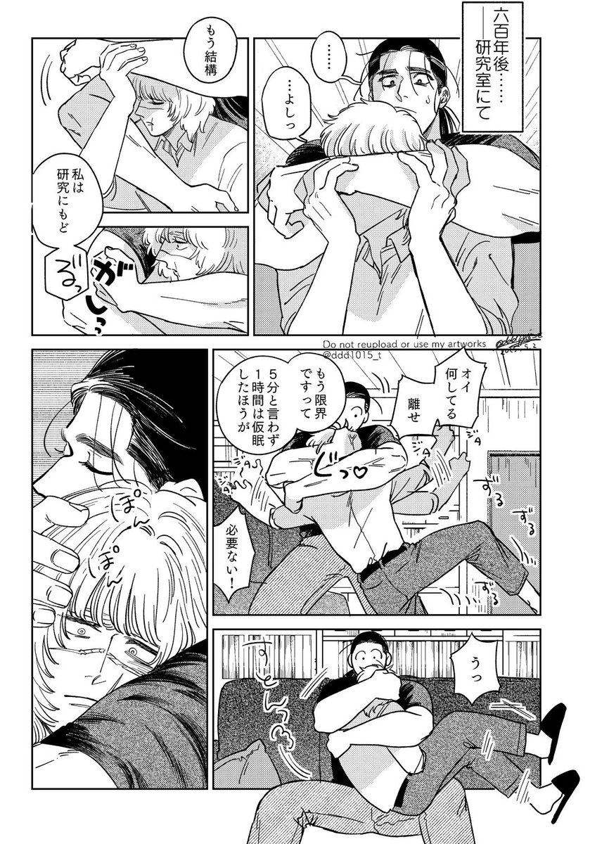 ddd1015_t's tweet photo. オクバデオク（と大人ヨレさんとドゥ） https://t.co/wN8w9mljXG