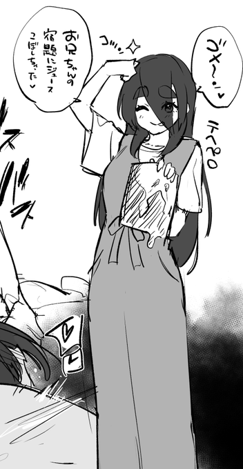 数か月ぶりに描いたOC
ごめんね、マンガ終わったらまた描くからね 