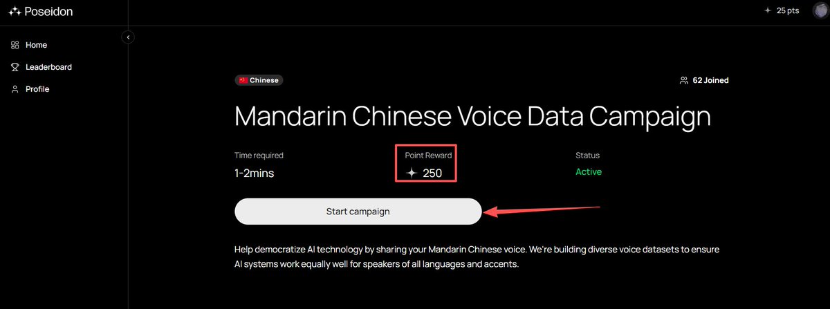 卧槽，刚刚波塞冬<a href="/psdnai/">Poseidon</a>正式推出了空投活动，通过每天贡献你自己的录音上传给AI大模型训练，从而获得积分奖励！

(7月份被A16z投资1500万美元种子轮，活动刚出，目前不到2000人参与，chinese中文区仅69人贡献了录音)

每日贡献录音赚积分如下👇：
1⃣进入链接勾选I agree→点击Get Started