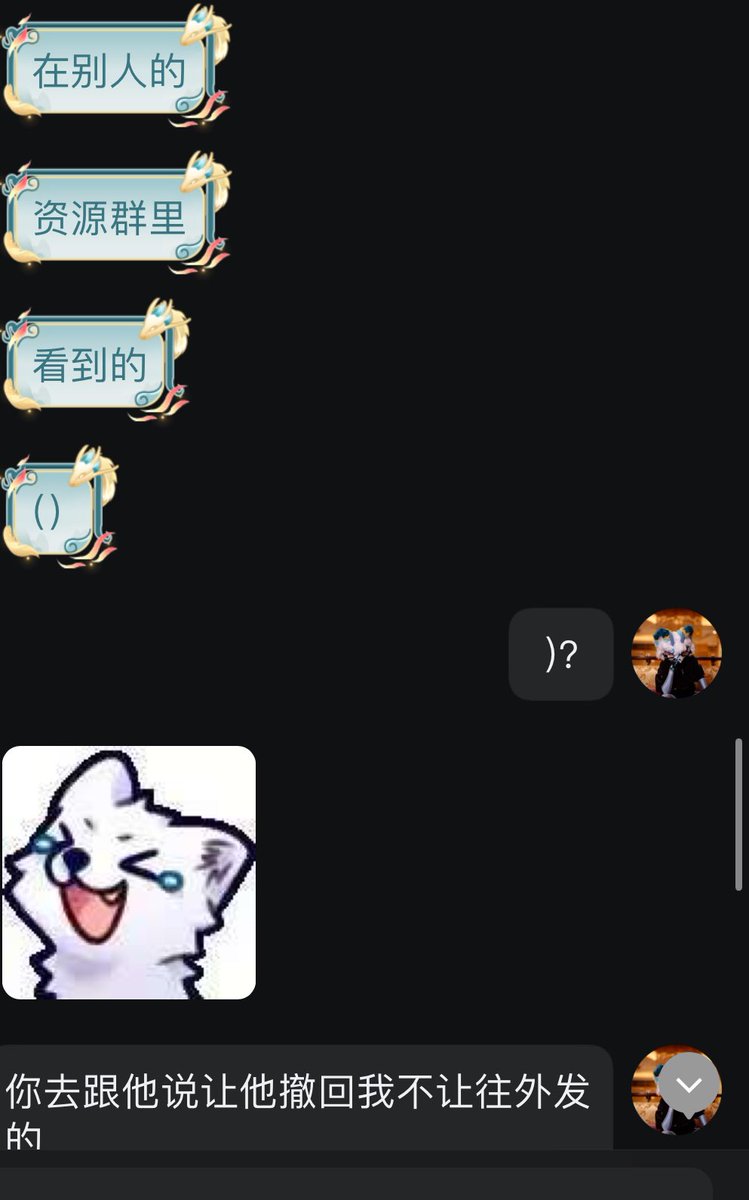 麻烦大家不要把图分享到资源群中，推止于推！！！
不要乱发！更不要发到群里去！