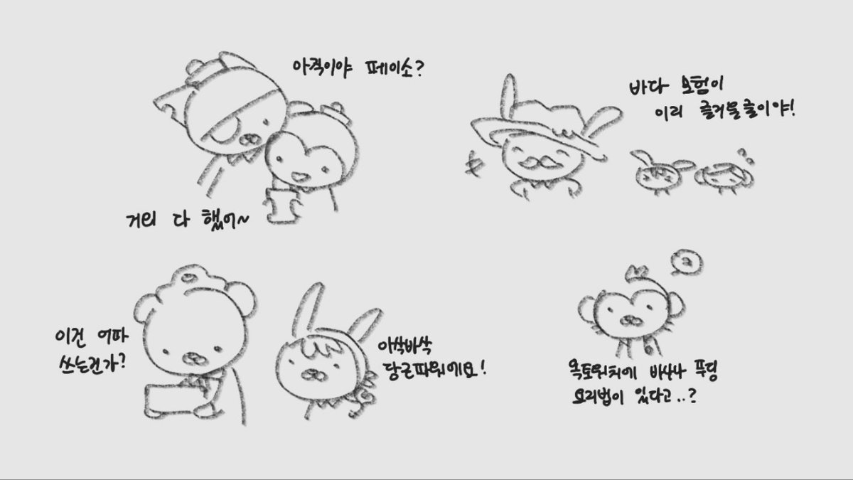 오너 (@woc_oii) on Twitter photo 