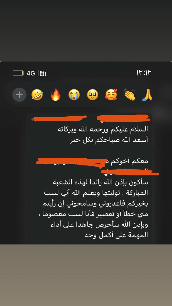 لا والله هذا مو الدكتور هذا مستجد خلّوه ليدر للشعبة: