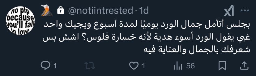 .🌺 (@b6ill_) on Twitter photo 