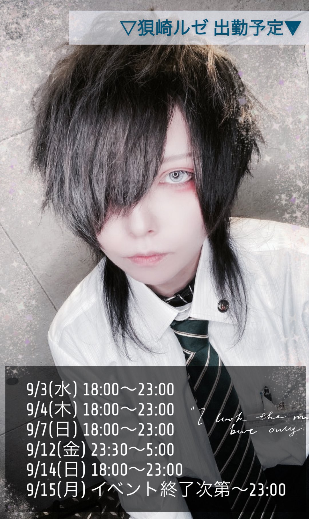 狽崎 ルゼ (ハイザキ ルゼ)🐺 on X: 