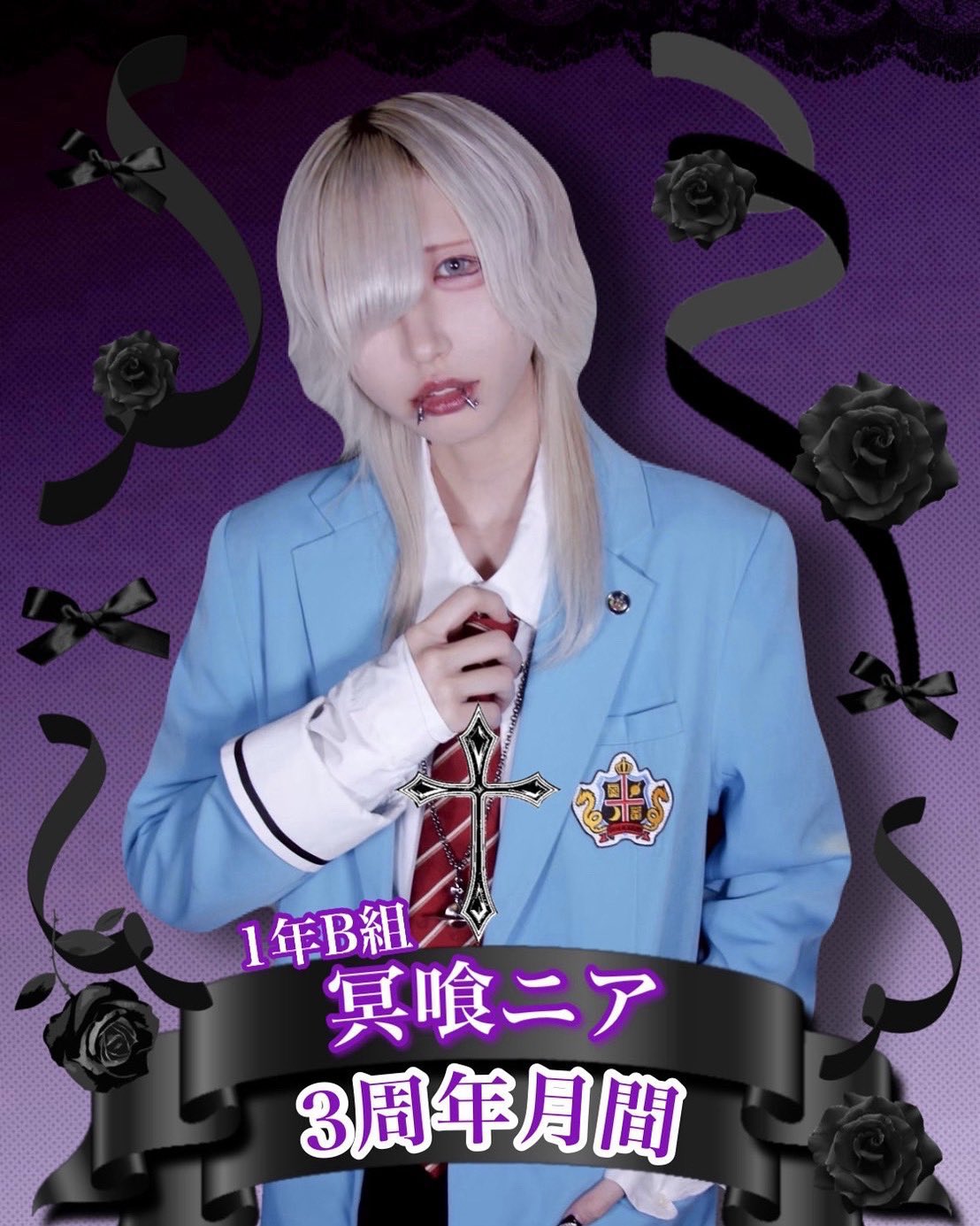 狽崎 ルゼ (ハイザキ ルゼ)🐺 on X: 
