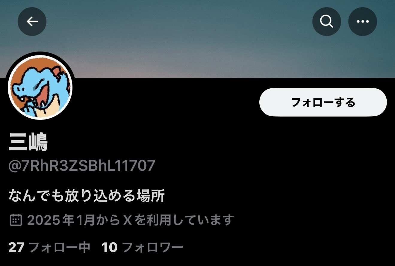 船木朱音 on X: 