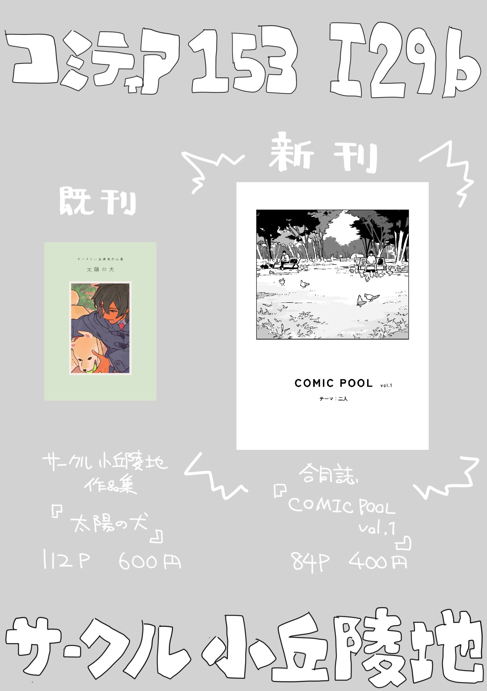 匿名希望ページ 92Mi3wGv_200x200.jpg