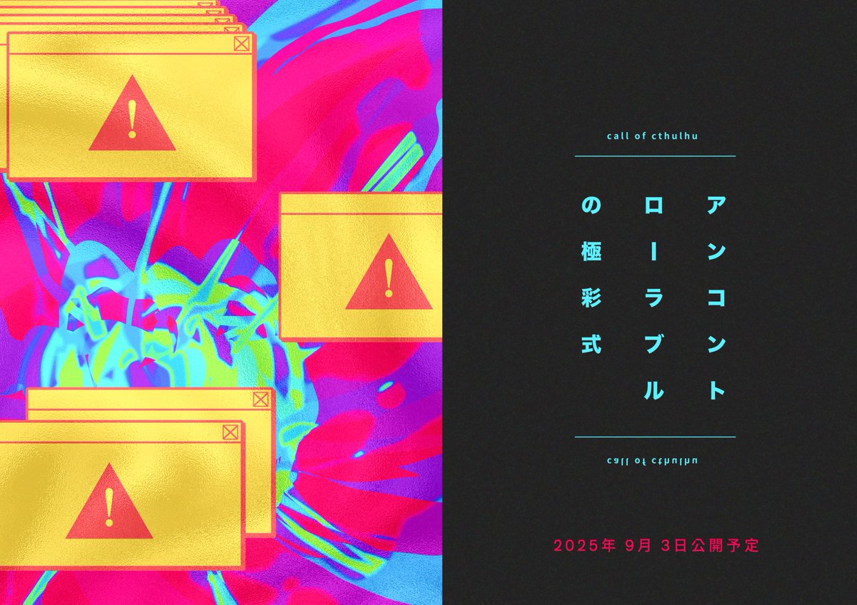 茶々丸 (@matumaru1232) / X