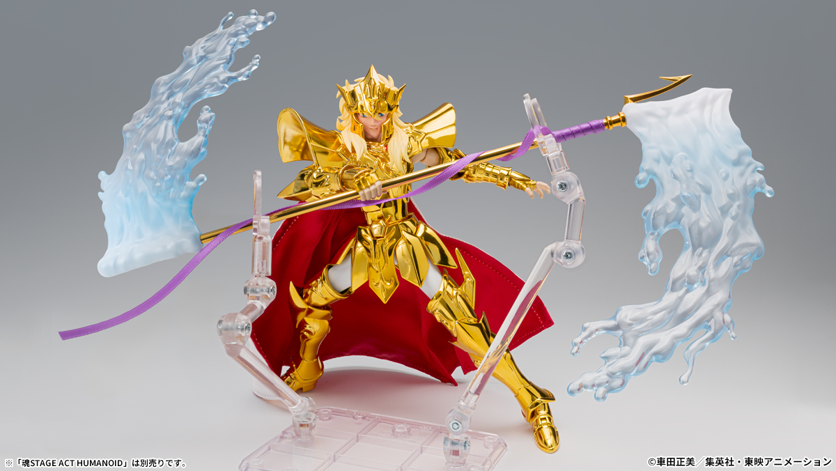 聖闘士聖衣 EX 海皇ポセイドン ORIGINAL COLOR EDITION② 魂ネイション2025 開催記念商品】 「聖闘士聖衣神話EX 海皇ポセイドン