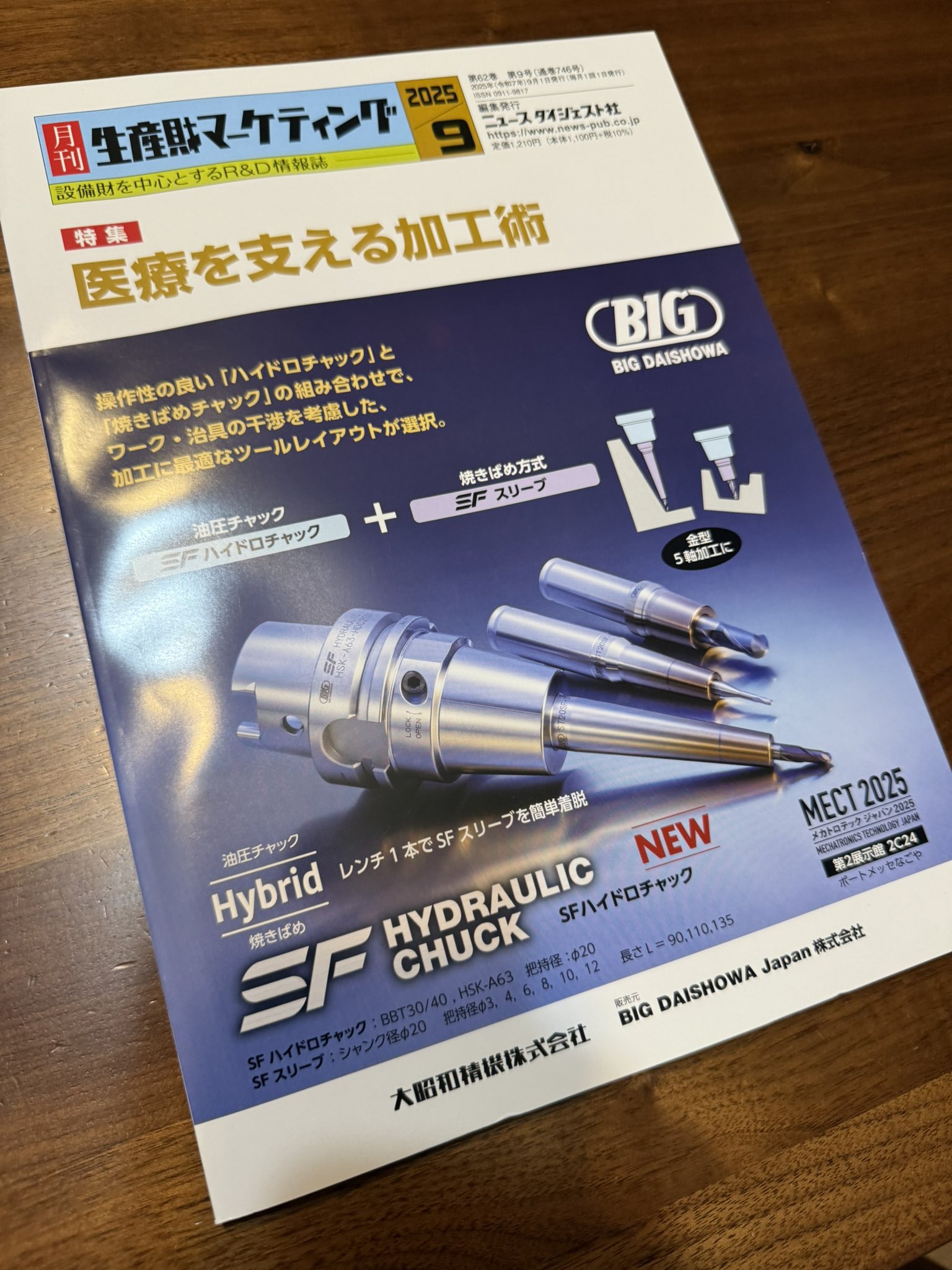 Makkさま専用 薄膜高分子積層コンデンサー(PMLCAP) 4.7μF35V 4532: 受動部品