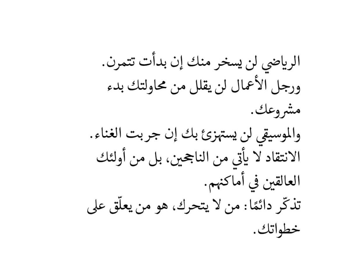 مُجرد رسائل (@iu_7ii) on Twitter photo 