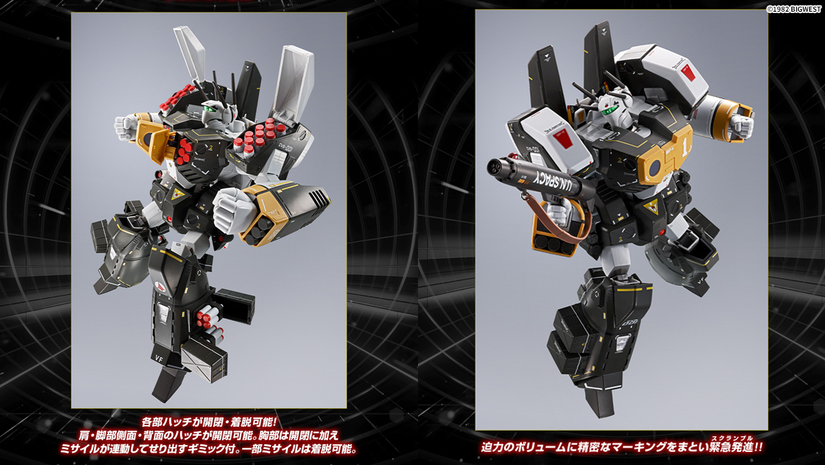 魂ネイション2025 開催記念商品】 「DX超合金 VF-1S アーマード