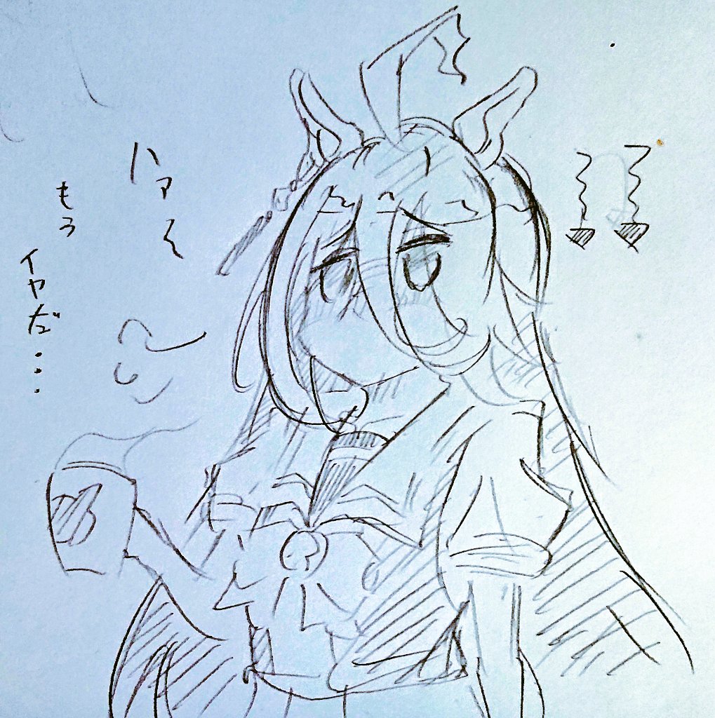 おはようございます・・⤵️⤵️

ラクガキです・・

☕😞💨