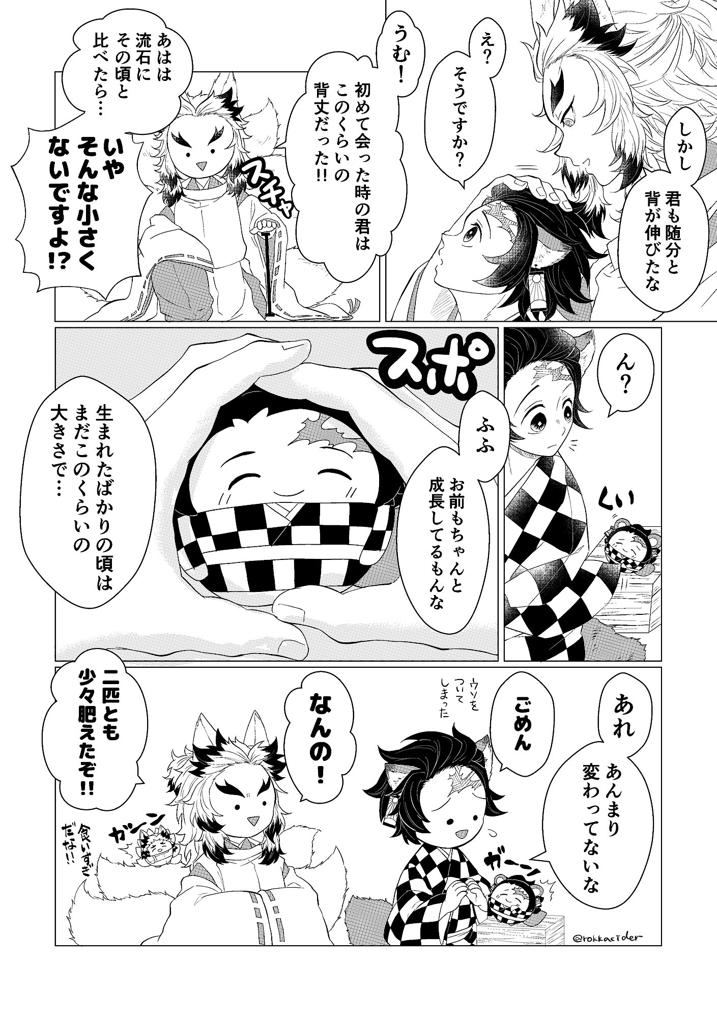 SARAMI (sarami0207@) / X