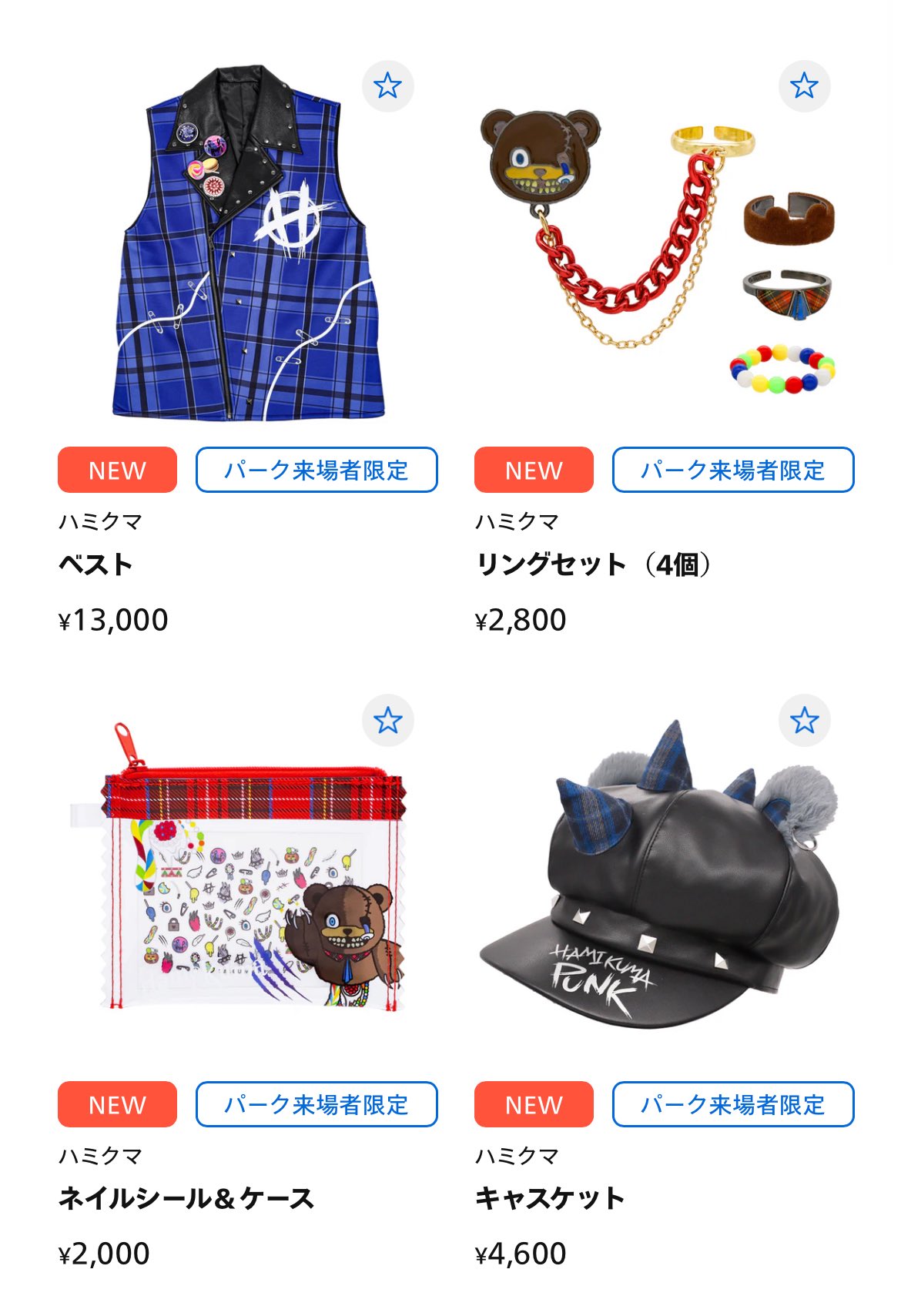 【はげ】トレカ ユニバver NAOKI🌏USJファン🌈 on X: 