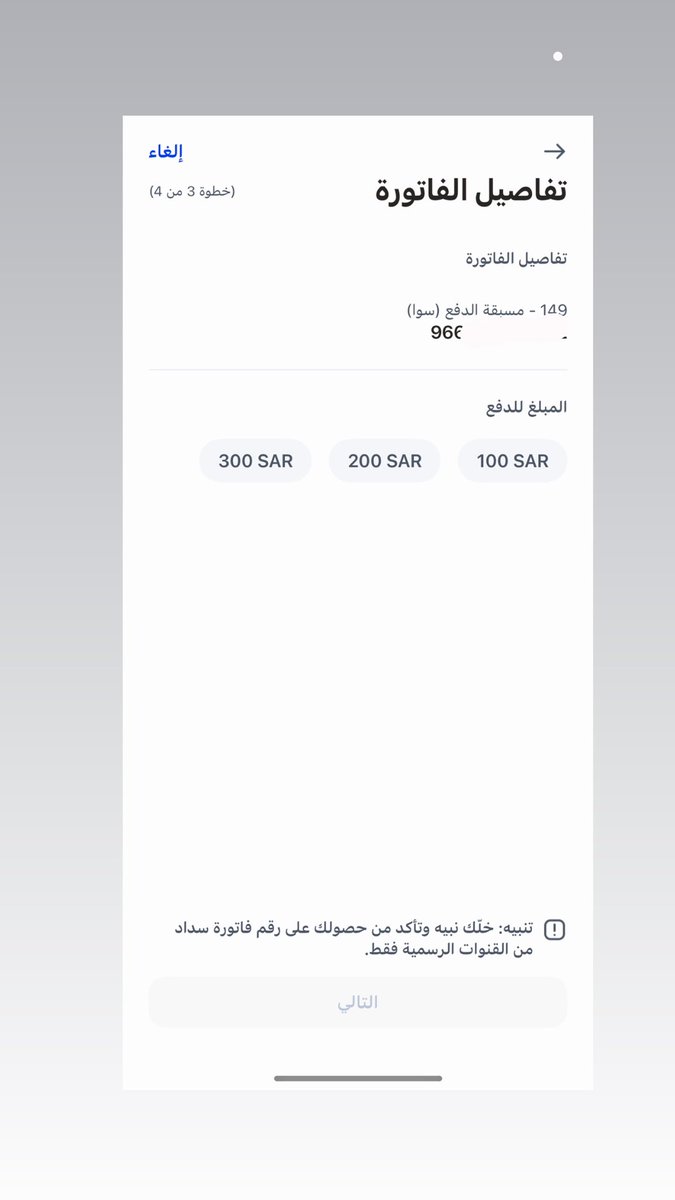💙 سنـتـوبه🍊7.8💙 tweet media