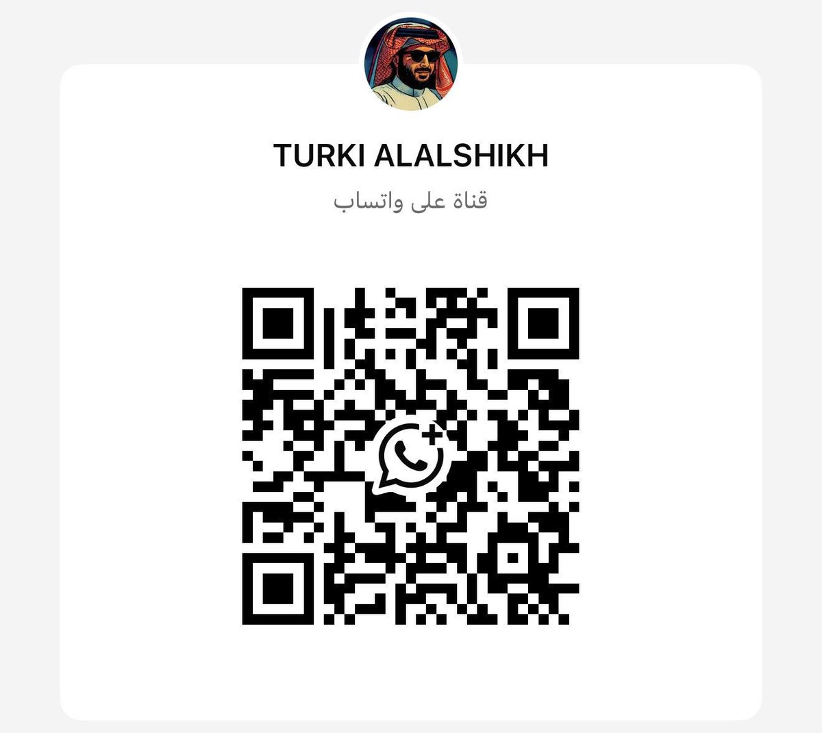 ماجد العلكمي | Majed Alalkami (@majed_alalkami) on Twitter photo إليكم قناة معالي المستشار <a href="/Turki_alalshikh/">TURKI ALALSHIKH</a> في تطبيق #WhatsApp : whatsapp.com/channel/0029Va… إليكم قناة معالي المستشار <a href="/Turki_alalshikh/">TURKI ALALSHIKH</a> في تطبيق #WhatsApp : whatsapp.com/channel/0029Va…