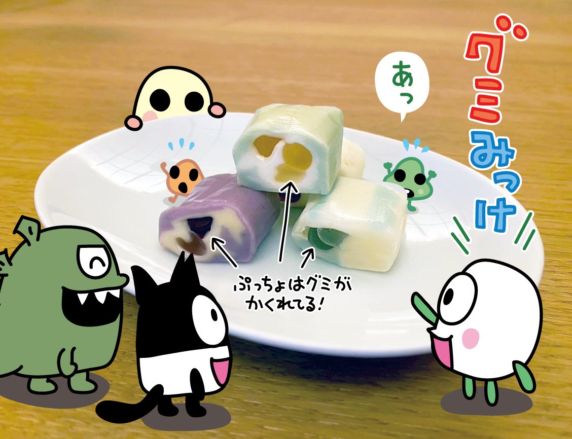 ぷちぷちグミ入り♪ ソフトキャンディぷっちょ♬ #ぷっちょマンガ