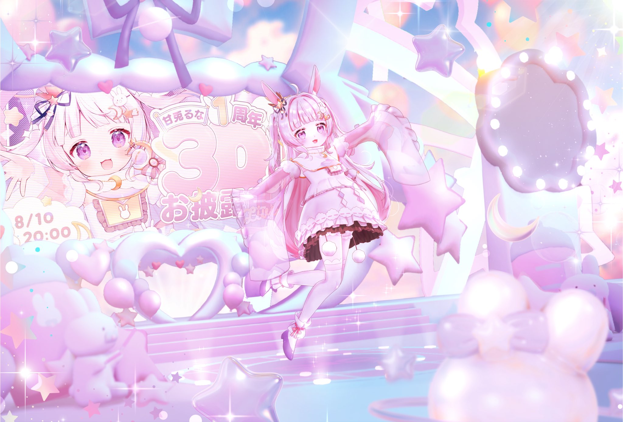 甘兎るな💕🐰🌙@新人個人勢VTuber on X: 