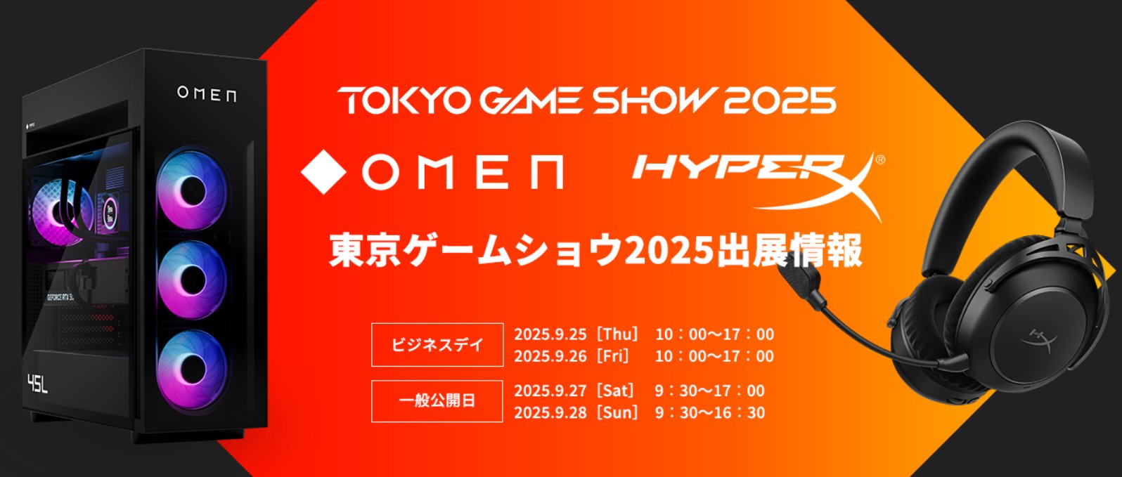 Softbank - カオスシ－ド設定資料集　点心爛漫 銀色猫喫茶室 ― TVアニメ『最遊記RELOAD -ZEROIN-』