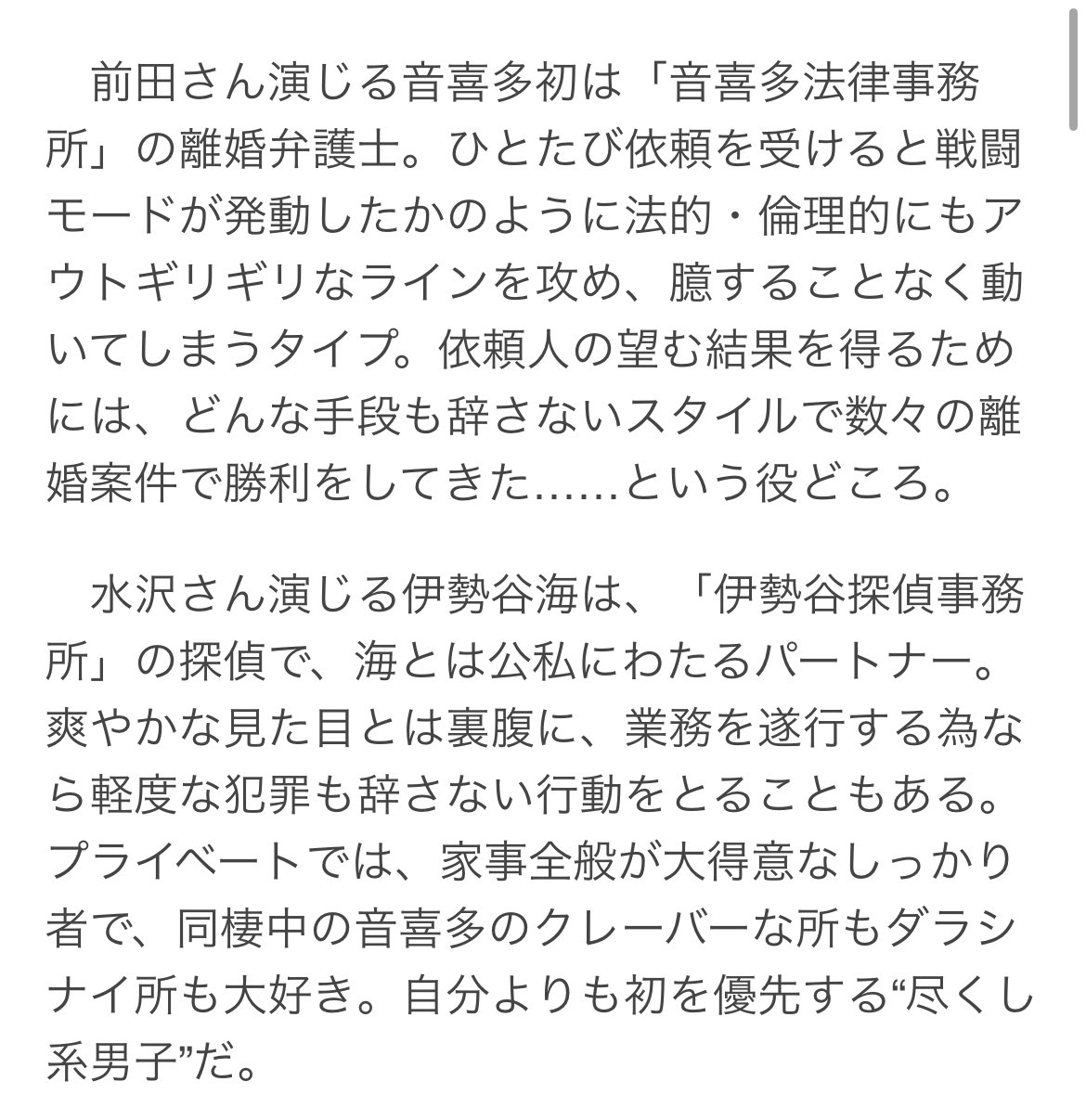 Winca on X: 