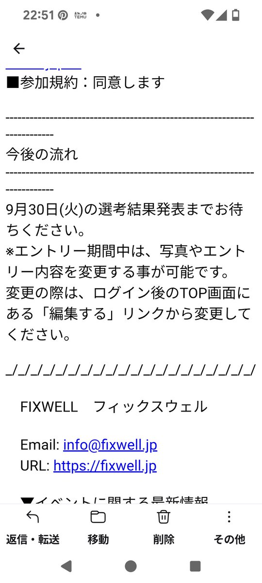 maikata430331's tweet photo. 選考受かるかなぁ? https://t.co/dzb6HSmjJ9