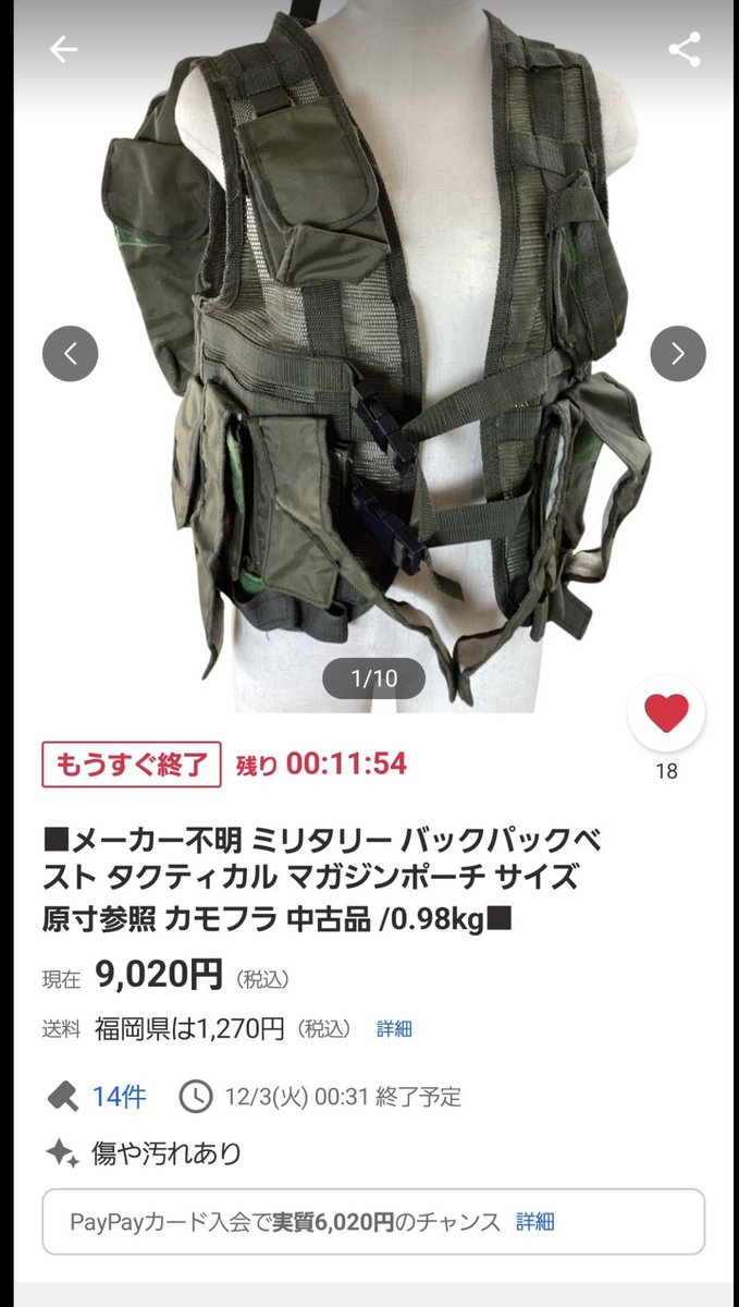 題名　一匹狼 オオカミ前足交差ブローチ(white) | EmiriA online shop