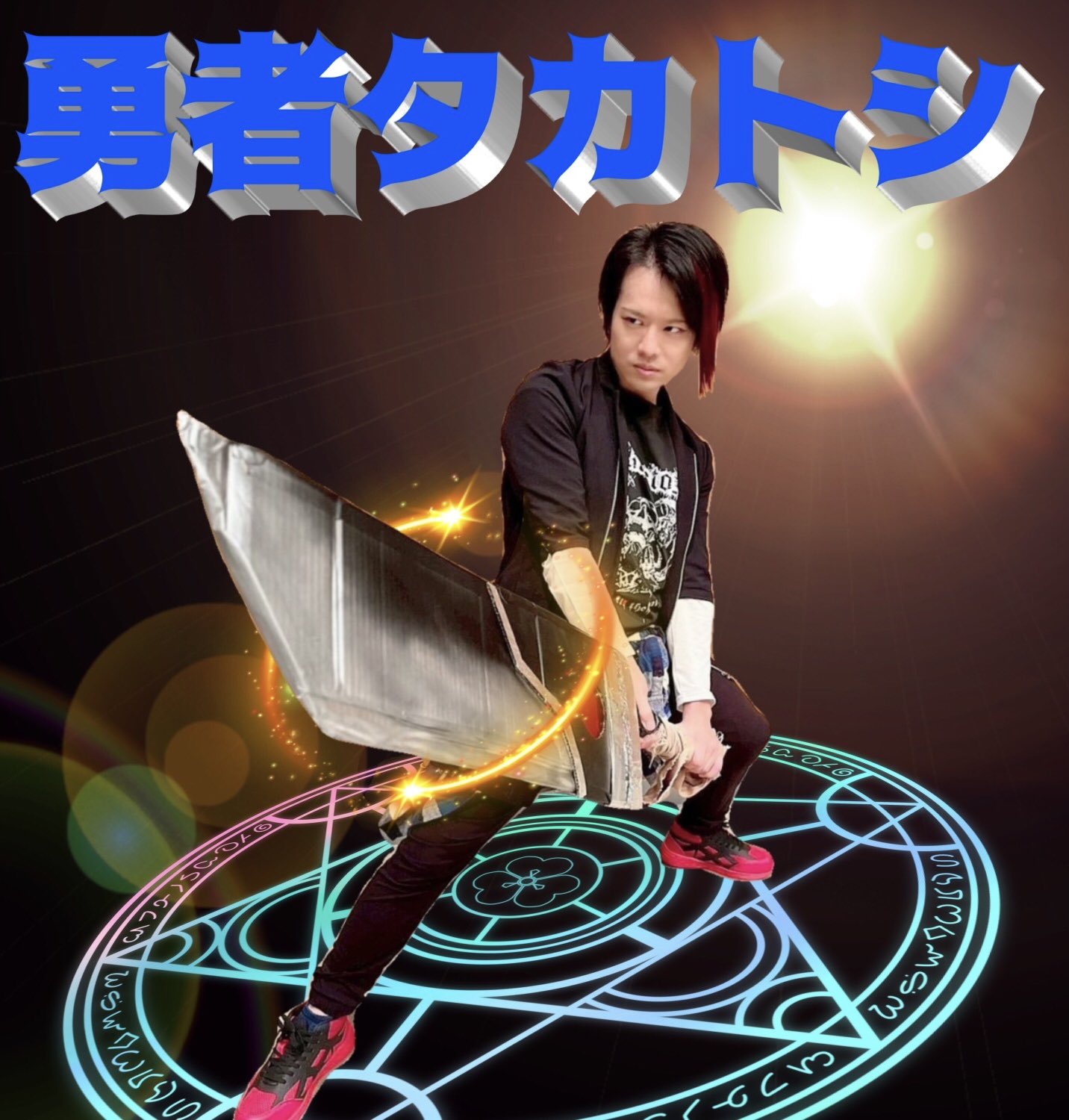 【新品未開封】役者魂！6枚組　#松たか子　#藤田まこと Amazon.co.jp: 役者魂! DVD-BOX : 松たか子, 森山未來, 加藤