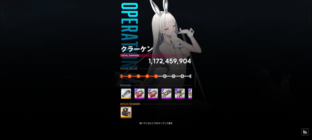 クロス@NIKKE指揮官 tweet media