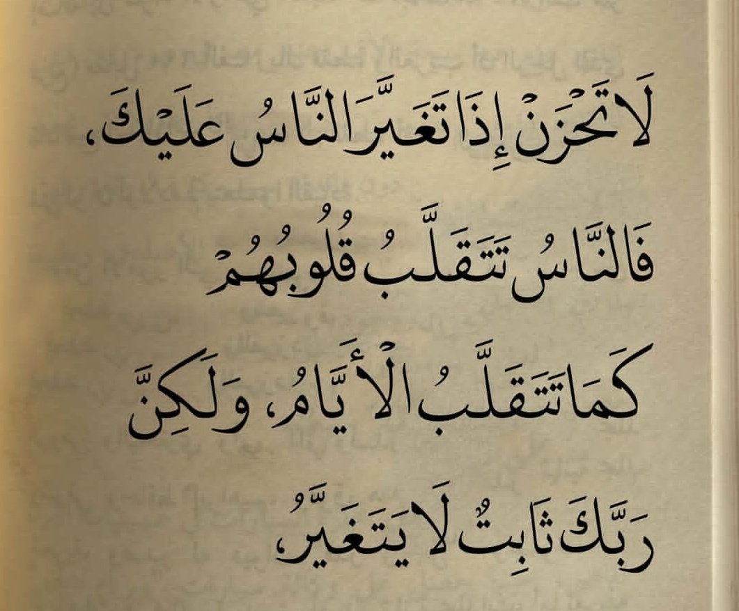 الله العون والسند وهو أرحم بالعبد من نفسه سبحانه ما اكرمه.