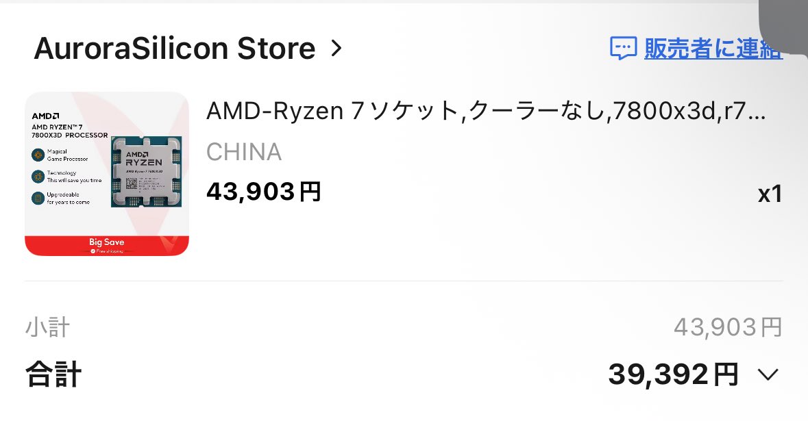 ようやくCPuつよつよにw