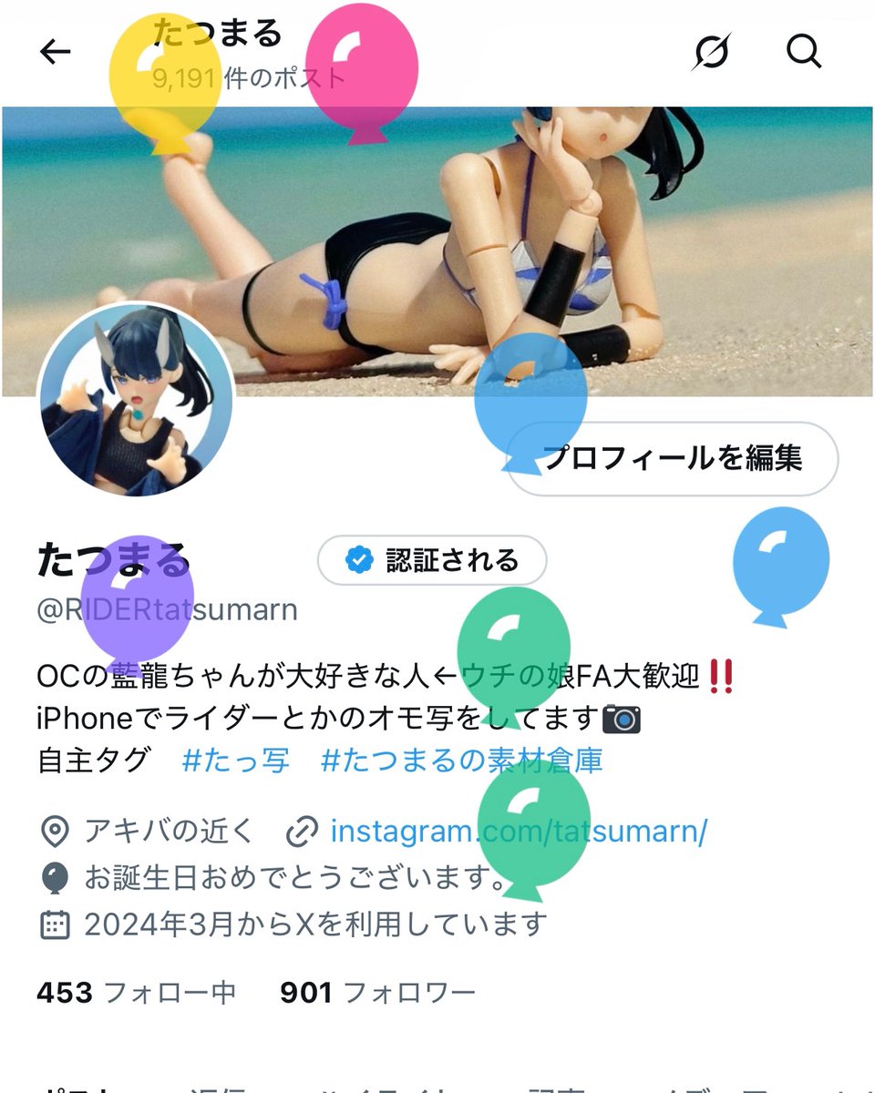17歳になりました。
みなさんこれからもよろしくお願いします🙏