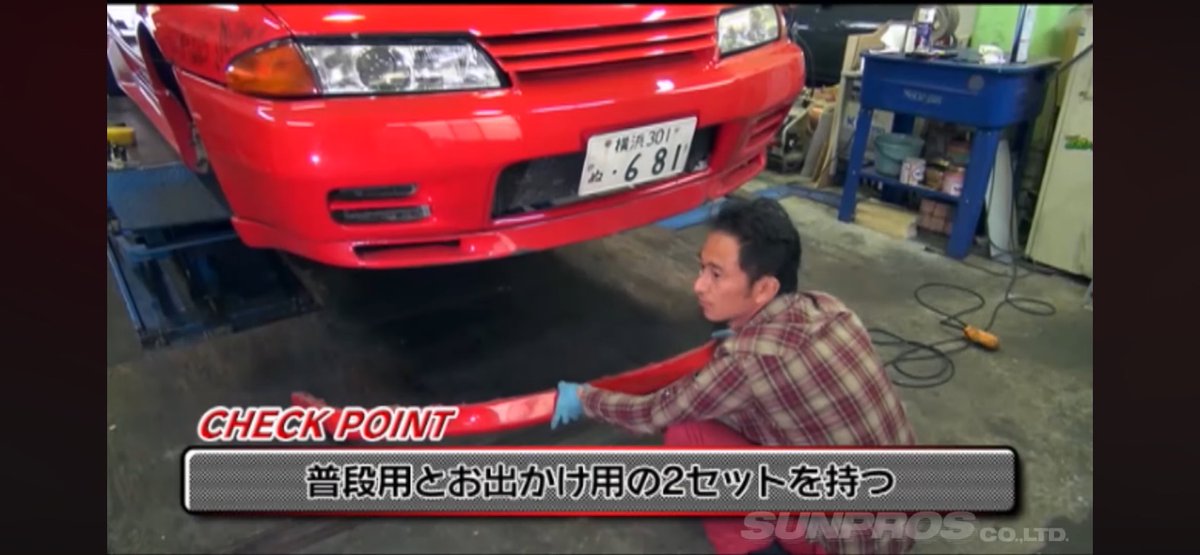 リップに関する川崎編集長からのありがたいお言葉