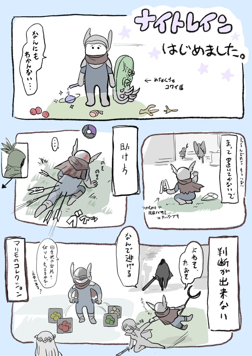 なぎ＠C106(土)東4ヤ42b (@nagi1221) / X