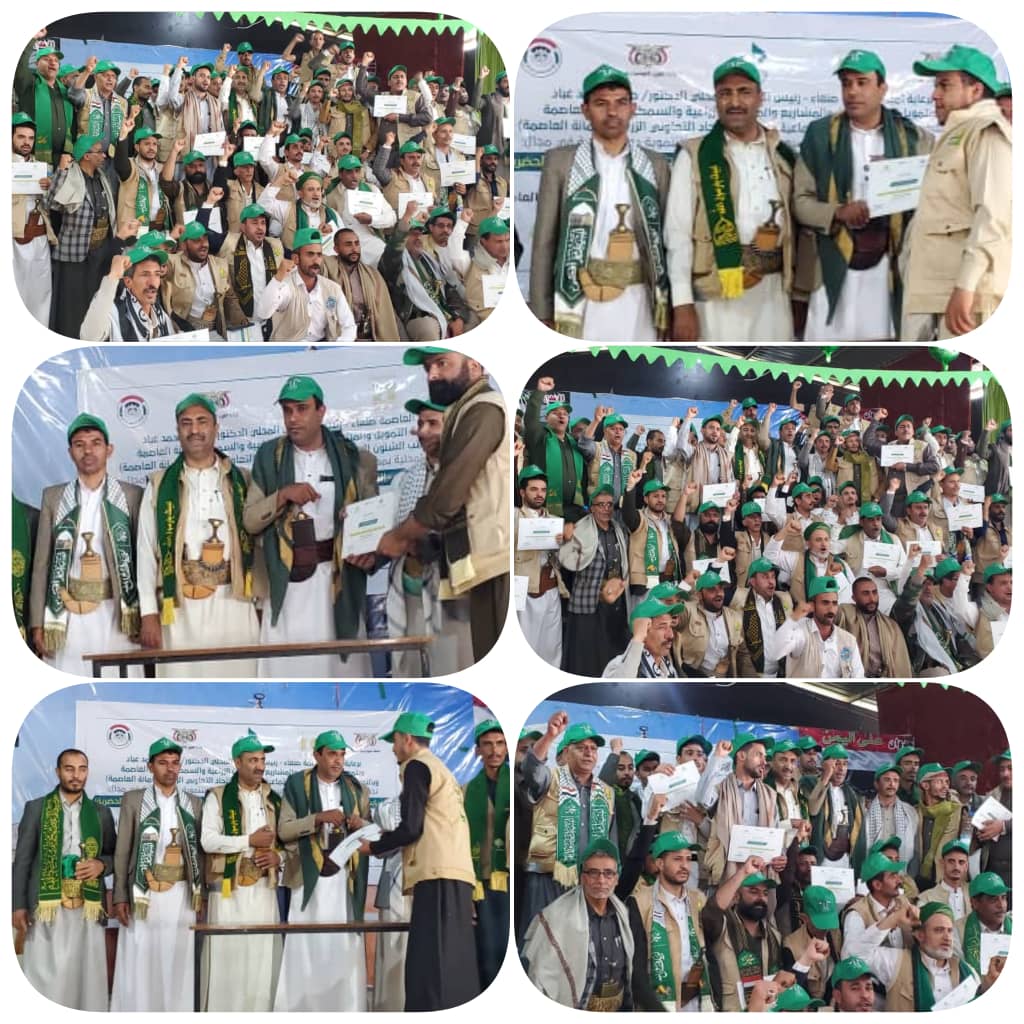 مديرية #السبعين بأمانة العاصمة  صنعاء تختتم دورتان تدريبيتان لفرسان التنمية في مجال العمل التنموي نظمهما المجلس المحلي ومؤسسة بنيان التنموية وأكاديمية بنيان للتدريب والتأهيل .