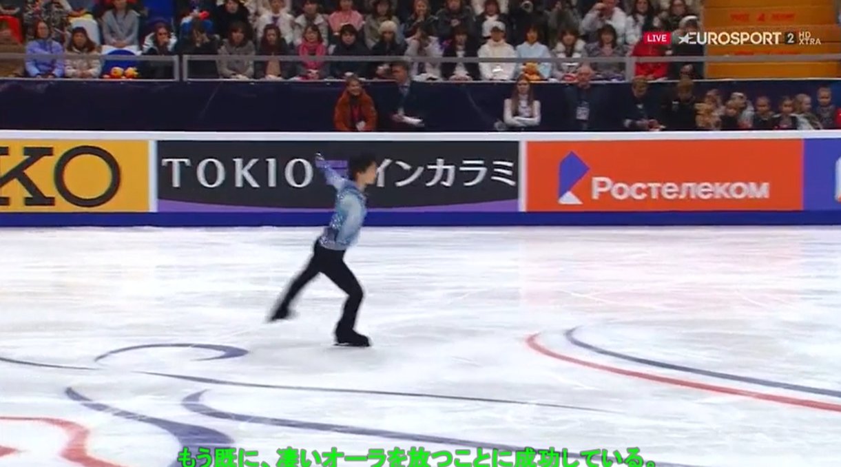 激レア羽生結弦ランチクロス img_4310b651d50a5cedaa53327f55