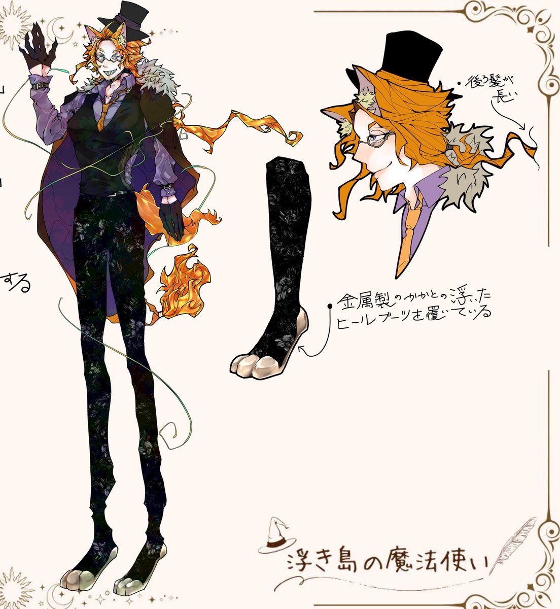 #うきまほ_キャラ練り 
明日出すよ